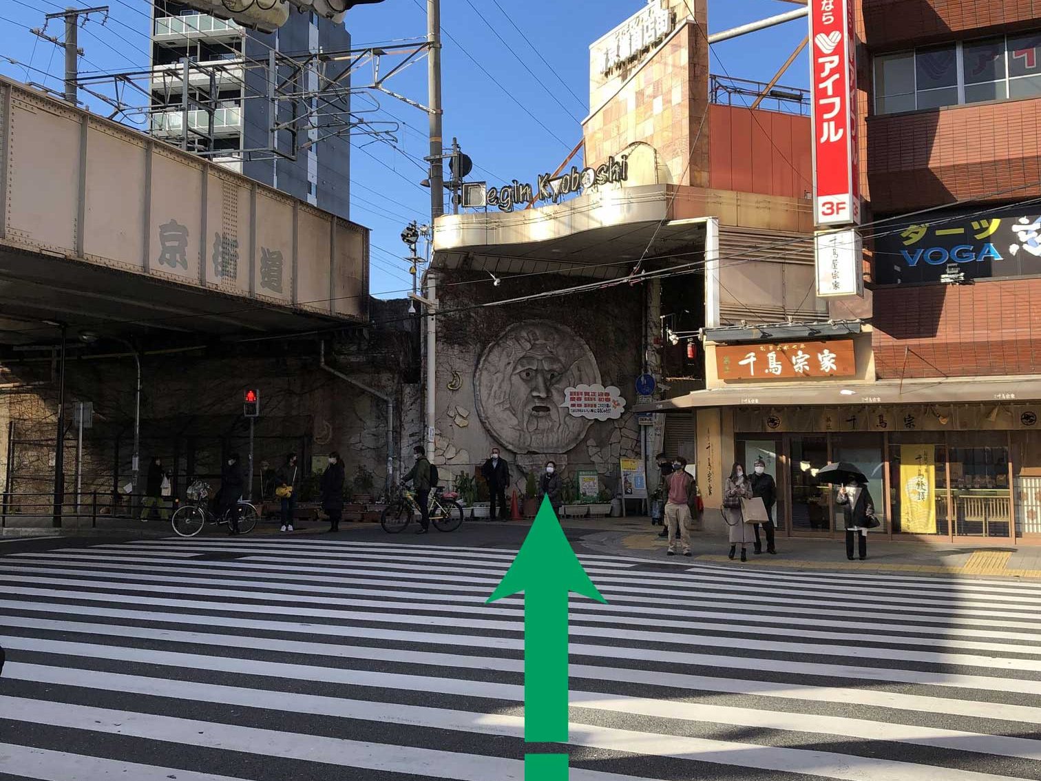 ⑦「京橋東」横断歩遵を渡ると『新京橋商店街』の入口です