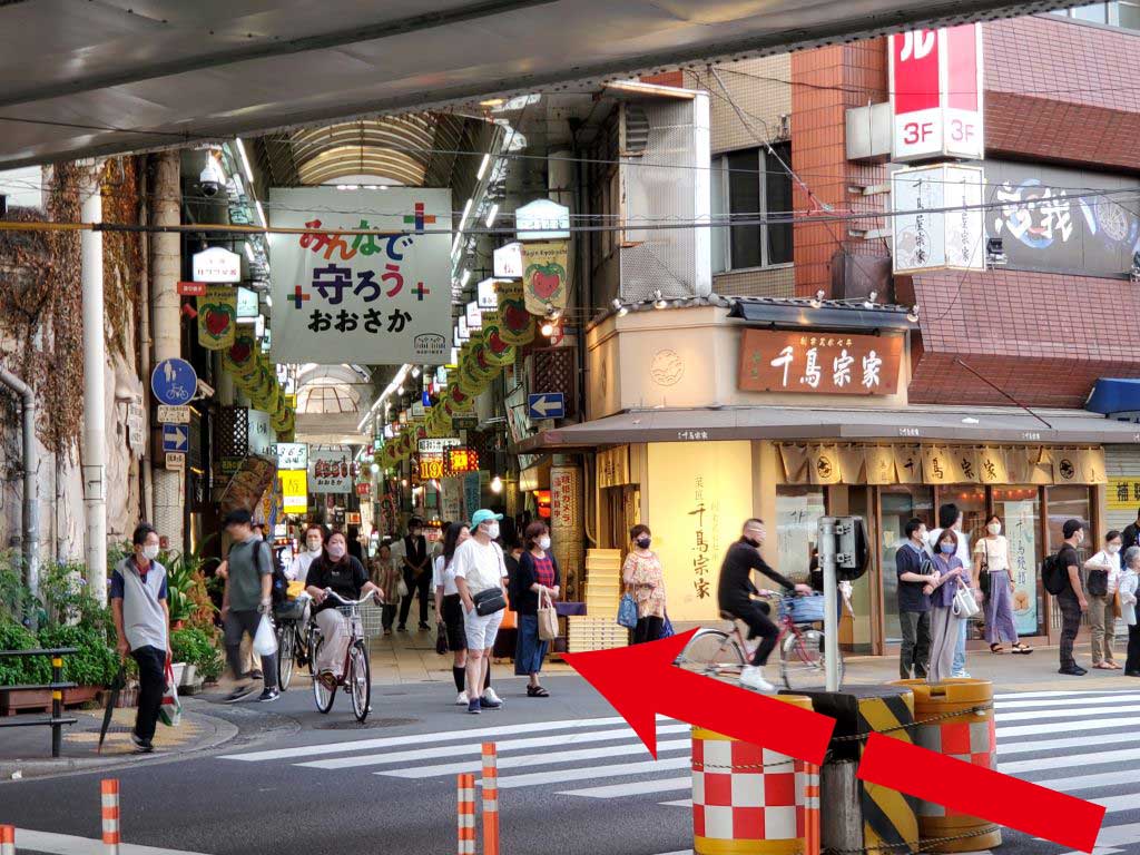 「千鳥宗家」さんと「真実の口」の間が『新京橋商店街』入口です